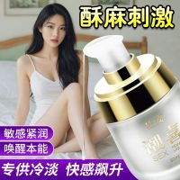 【喷剂助情】女性情趣液 30ml 勃金